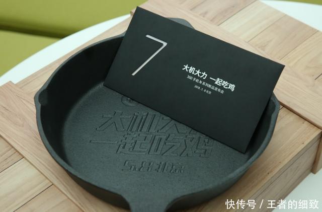 360 N7主打游戏体验,游戏手机鼻祖诺基亚会重