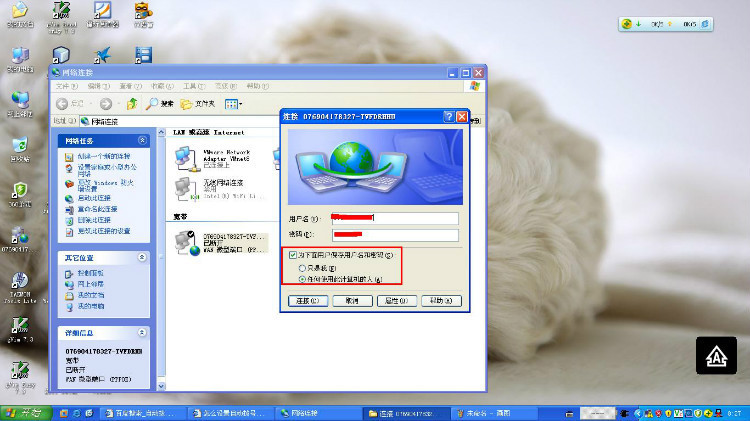 移动光宽带ipv6 拨号_不用移动宽带助手上网_移动宽带如何拨号上网