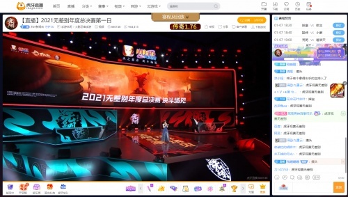 2021无差别年度总决赛DAY1:虎牙占胜者组大半江山