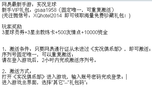 实况足球2013足球 球场在哪设置_360问答