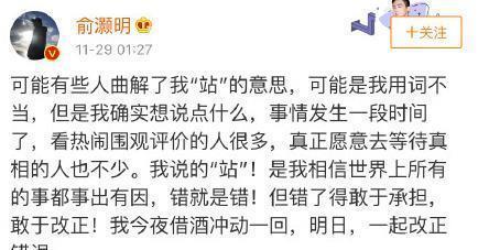 揭穿简谱_揭穿(3)