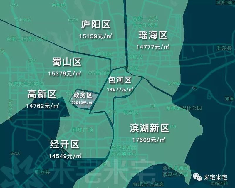 最新!合肥4月房价地图公布!合肥4月均价14070元\/㎡,环比上涨0.8%