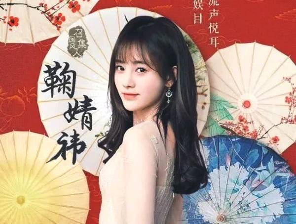 古装扮相比较成功的例子还有被称赞是四千年第一美女的鞠婧祎.