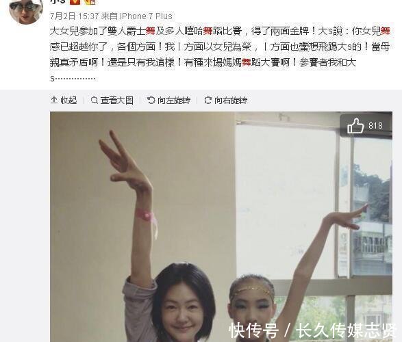 马伊琍文章陪女儿参加舞蹈比赛, 网友 不愧是明