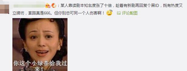 王鸥翻牌杨幂黑粉丝，到底是蠢还是善良