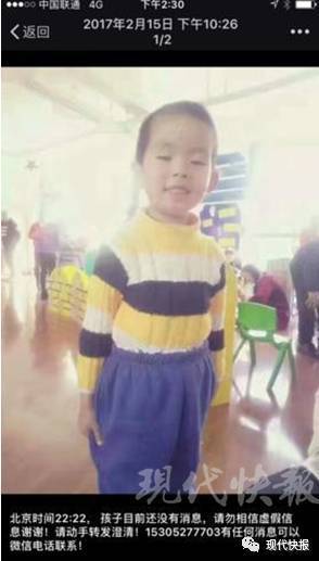【转】北京时间 扬州母亲杀死6岁儿子藏尸床下 自己睡在床上 - 妙康居士 - 妙康居士~晴樵雪读的博客 【转】北京时间 扬州母亲杀死6岁儿子藏尸床下 自己睡在床上 - 妙康居士 - 妙康居士~晴樵雪读的博客