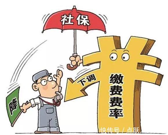 郑州社保基数