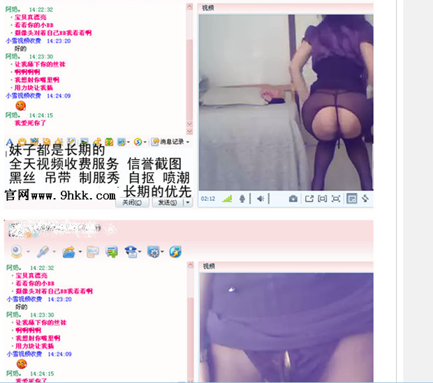 处女<em>第一次</em>真的会出血吗?