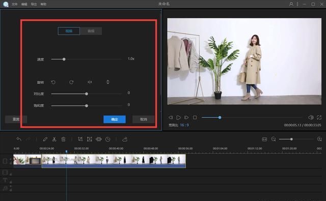 淘宝主图视频制作超详细教程,金牌卖家就是你