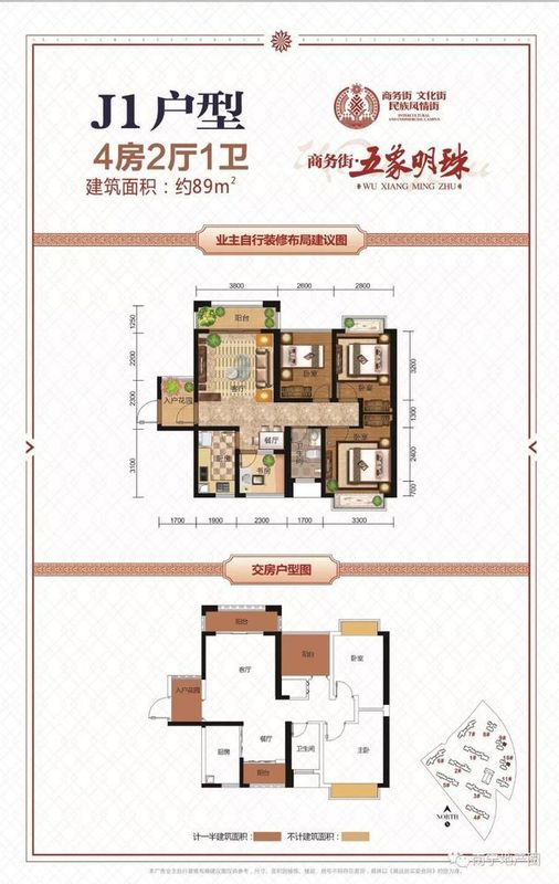 3月南宁新房:万象华府、金域中央等一批房价曝光!