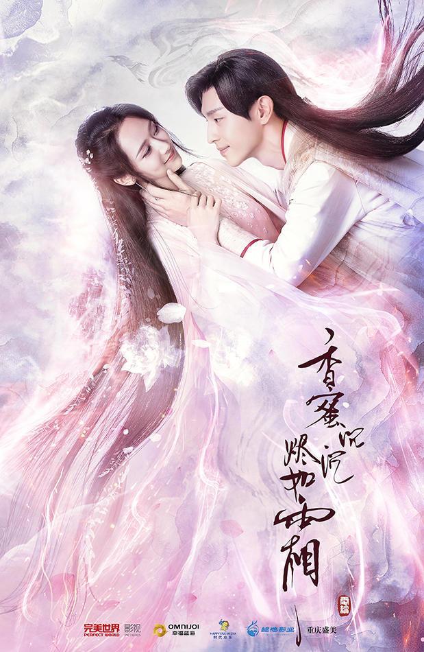 杨紫《香蜜沉沉烬如霜》赚流量 吕佳容《执行利剑》赢收视