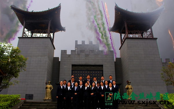 金丝峡闯王寨\"结婚\"了,新娘子的\"红包\"很大啊