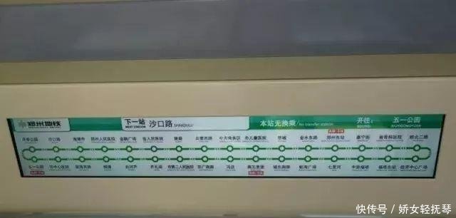 最新消息!郑州地铁5号线将于12月29日试运行