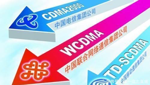 三大运营商同时宣布,五G时代来临,首批五G试点