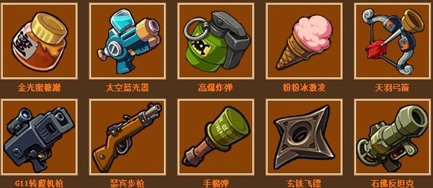 TNT武器大全_360问答