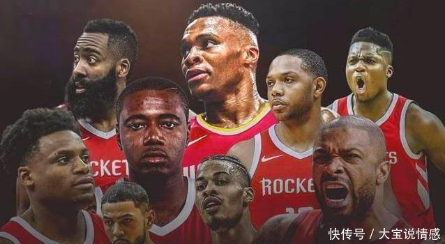 火箭为什么买威少