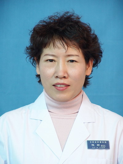 现任吉林省肿瘤医院院长,主任医师,吉林省肿瘤研究所所长,吉林省肿瘤