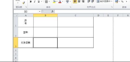 发个Excel做生产交货计划表_360问答