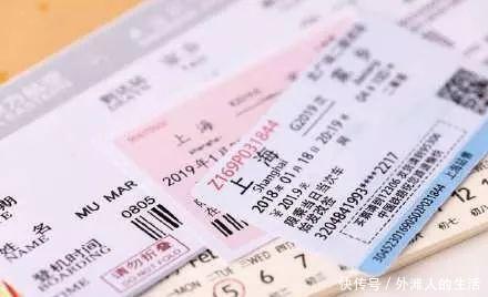 春运候补火车票