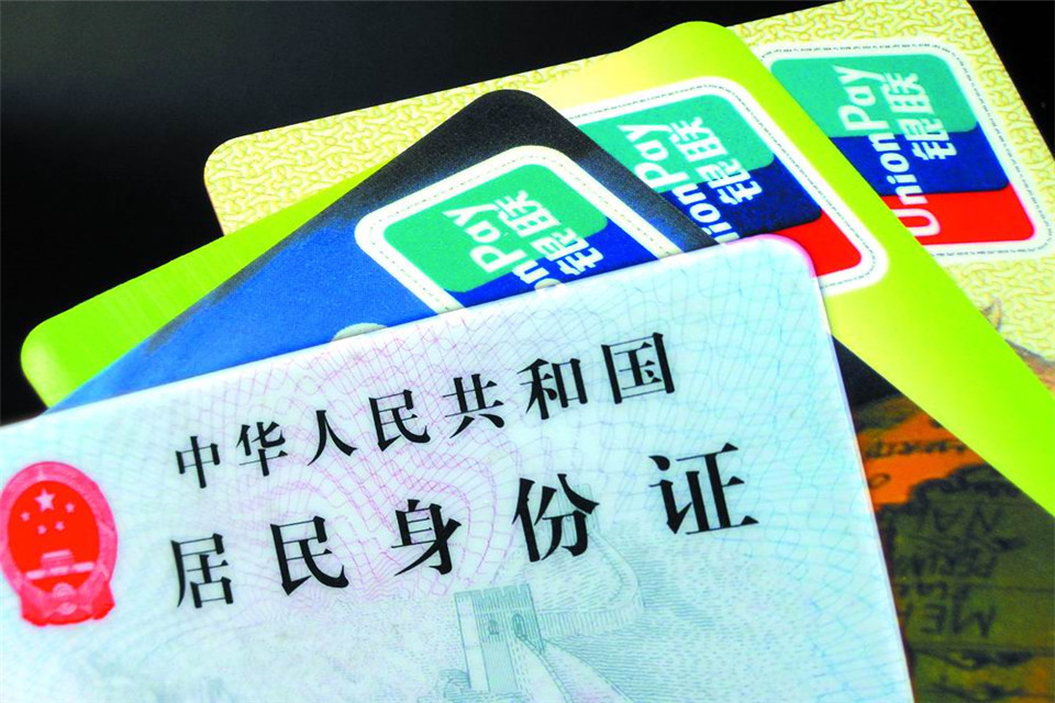 银行卡挂失了还能打钱进去吗