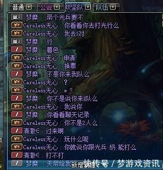 《DNF》玩家感叹:给了他2保2的完美阵容,一开团就说打不过!