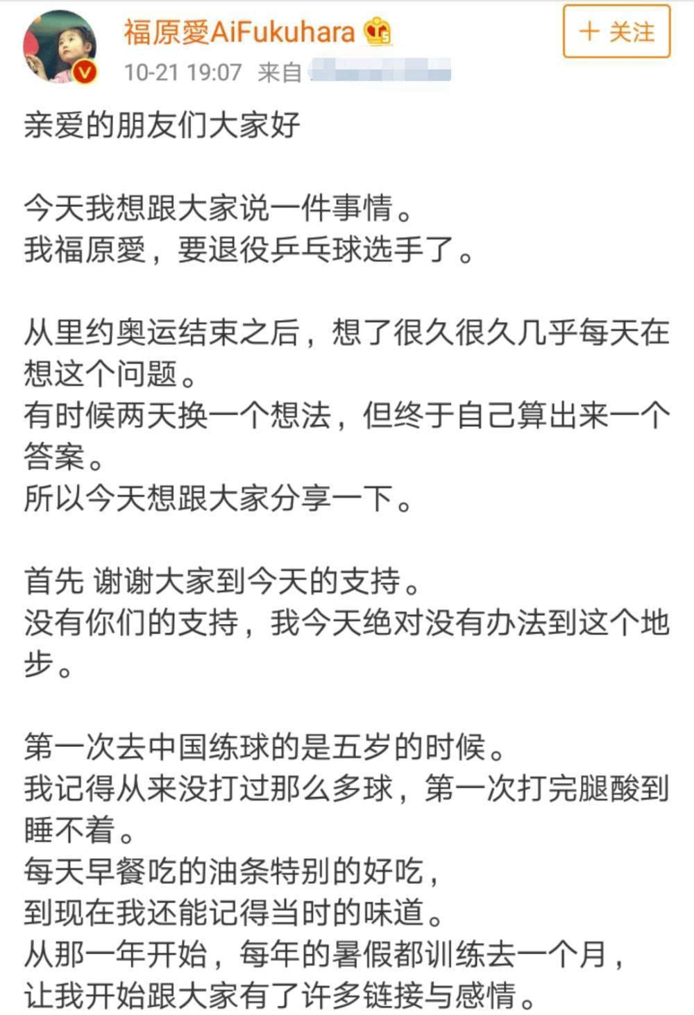 福原爱江宏杰再虐狗！两人的日常尽是甜宠，小女儿的睡颜也太可爱