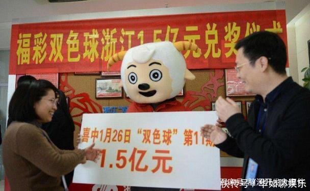 双色球140期中奖号码出炉,老彩民这次戴面具的