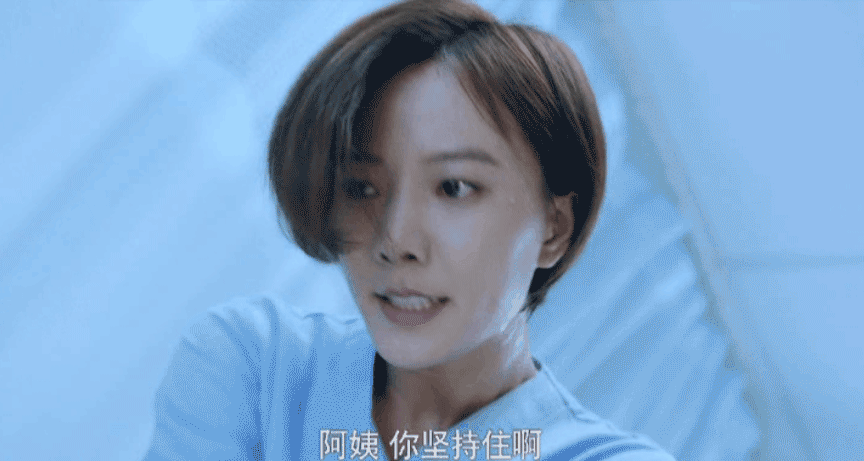 王珞丹《急诊科医生》收官 网友深情告白:约定下部戏再见