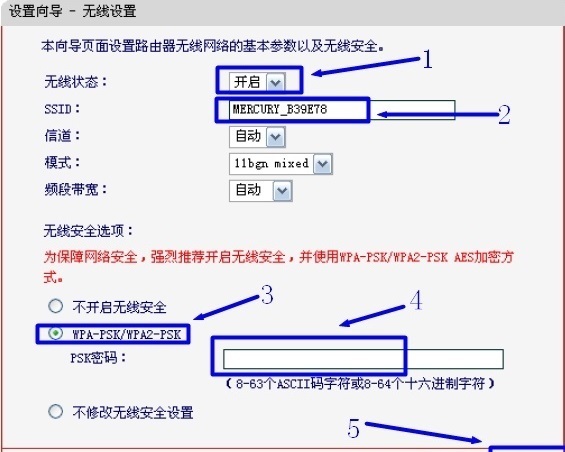 深圳市美科星通信技术有限公司 型号MW310R