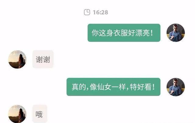 追女生过程中,这样会聊天的男生成功率会大大