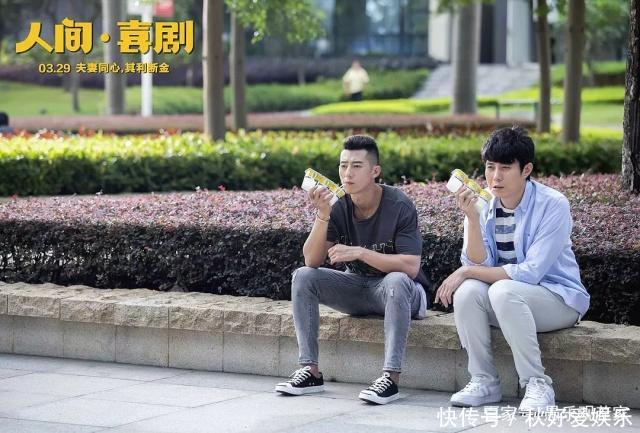 《人间·喜剧》:艾伦王智变身绑匪,为钱深陷阴