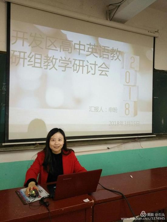 驻马店开发区高中英语教研组教学研讨会