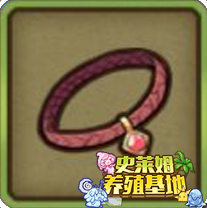火石项圈.jpg