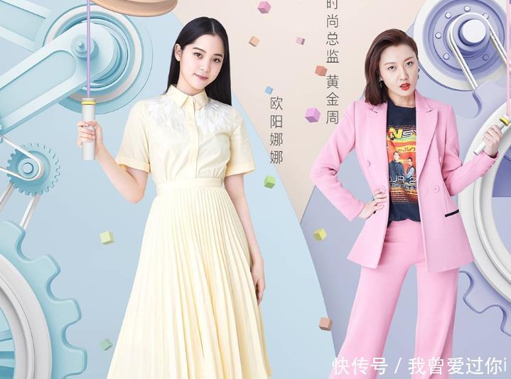 《我和我的经纪人》定档四组明星经纪人,看到