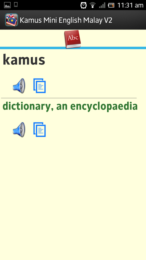 Kamus Mini English Malay V2截图2