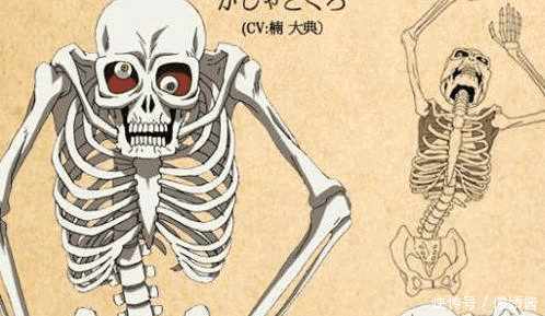 盘点动漫里五大的最强骷髅萌者, 它们已经不是