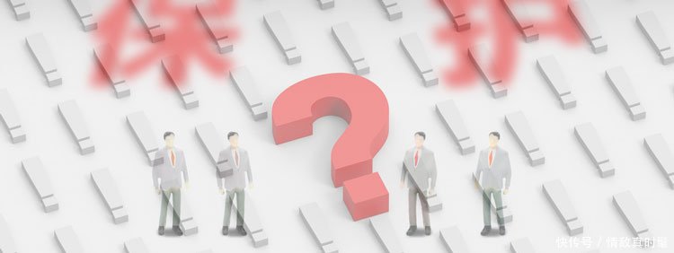 身份证登报挂失