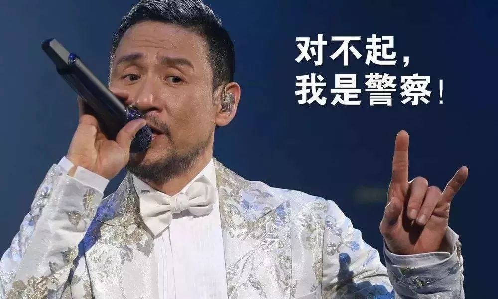 五月天演唱会抓获逃犯！恭喜五月天加入逃犯克星豪华明星阵容