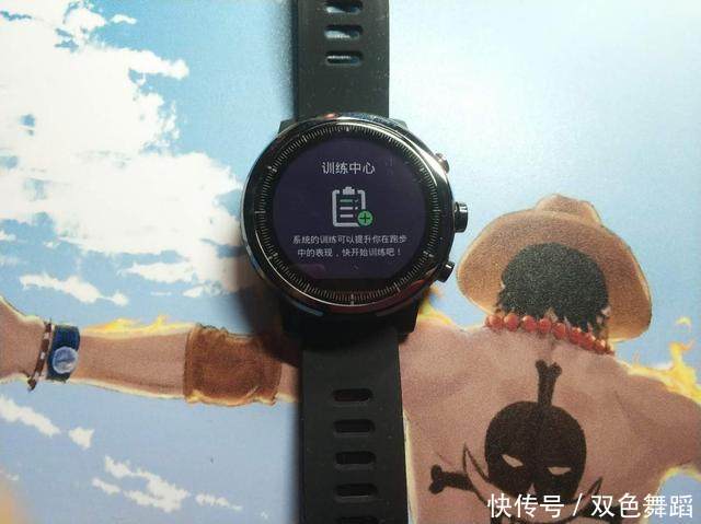 华米智能运动手表2:这外观+功能+亲民价,苹果