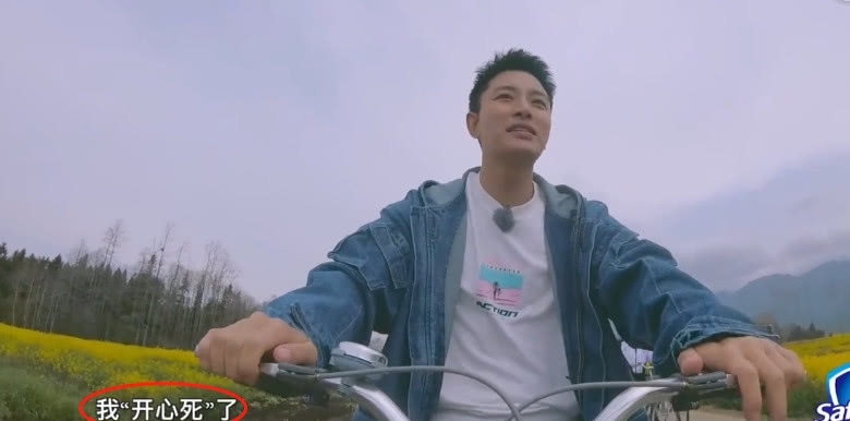 《哈哈农夫》贾乃亮不避讳,用心爱的姑娘称呼