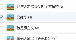 有没有男女主是<em>姐弟恋或兄妹恋</em>的<em>小说</em>?_360问