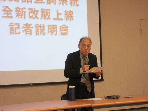 蒋介石在台档案解密 将可网上浏览