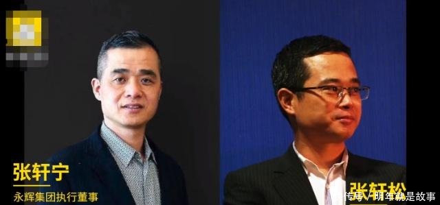 永辉超市 两位创始人散伙经营意见分歧大,8年