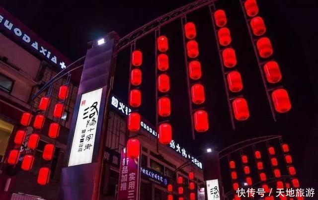 洛阳这些地方夜景,再现千年神都壮丽景色,美到爆