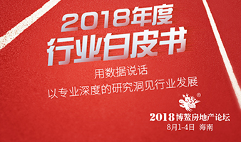 佳源国际32.66亿港元收购邓成波香港三个物业70%股权