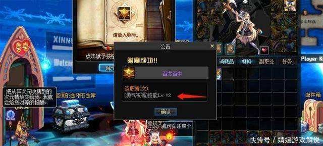 DNF奶妈这身装备和换装很无奈,团长不看buff登