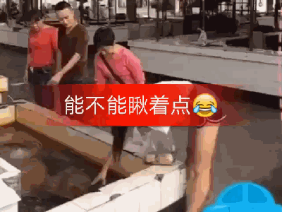老板,原来目中无人多可怕
