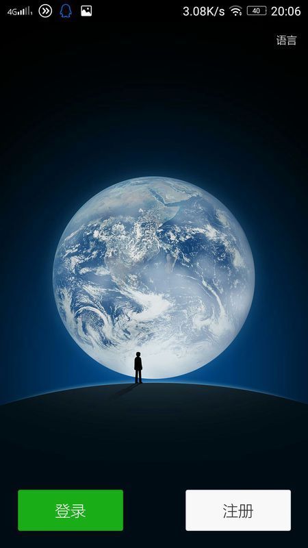 微信一不小心卸载了怎么办_360问答