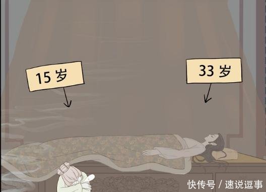 搞笑漫画教主和丫头之间的差距,是中间隔着一