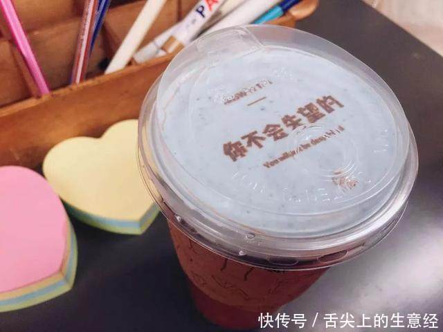 一款在抖音上被疯狂传播的占卜奶茶,热度不下